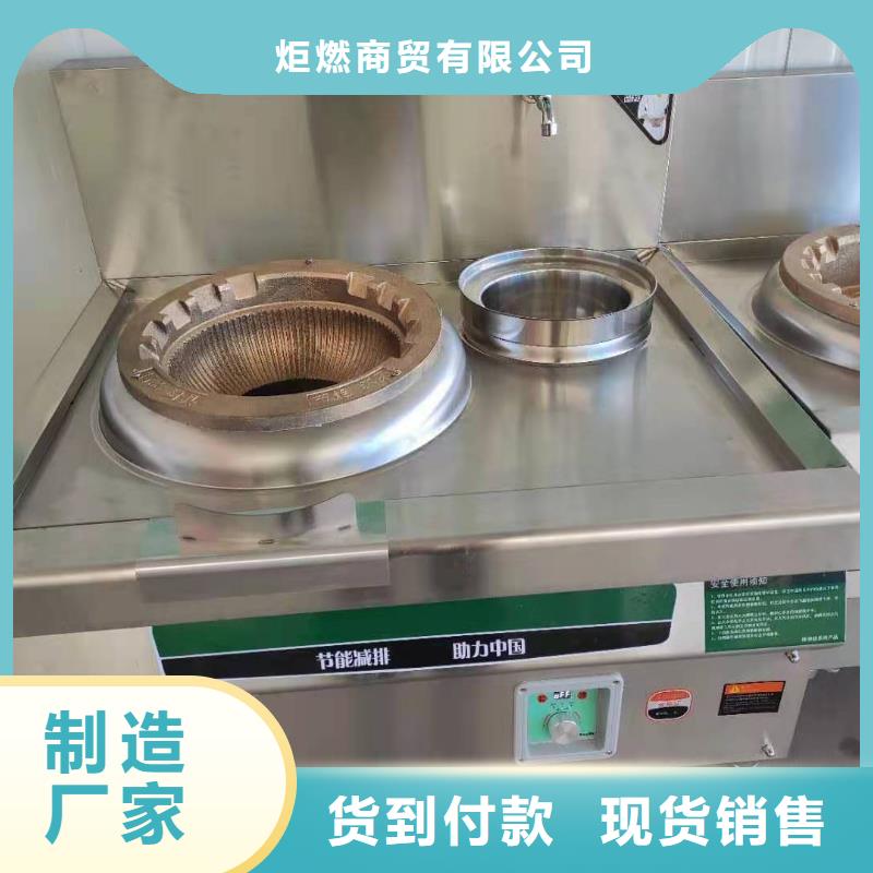 无醇植物油燃料-无醇燃料满足客户所需