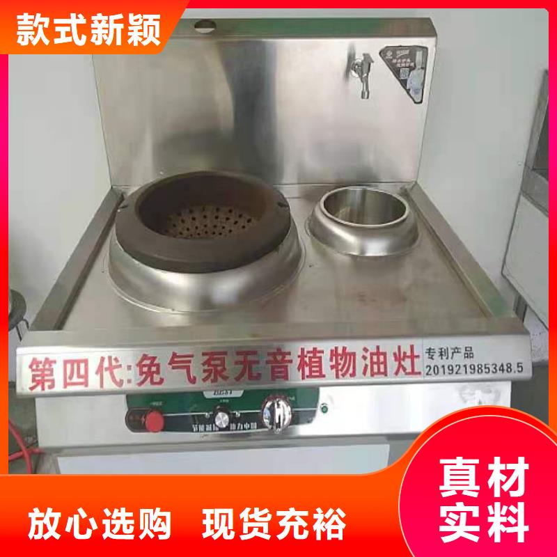 无醇植物油燃料无醇燃料厂家源头采购