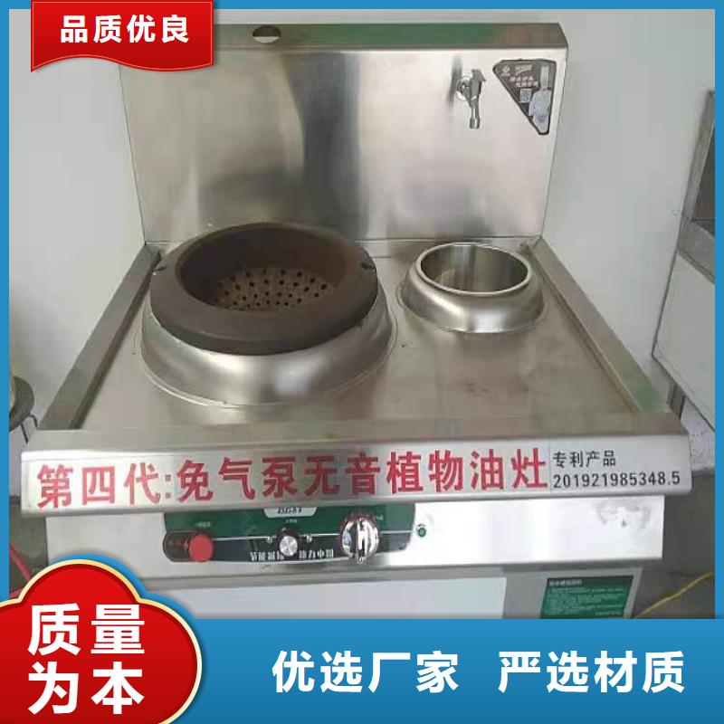 无醇植物油燃料无醇燃料出货快
