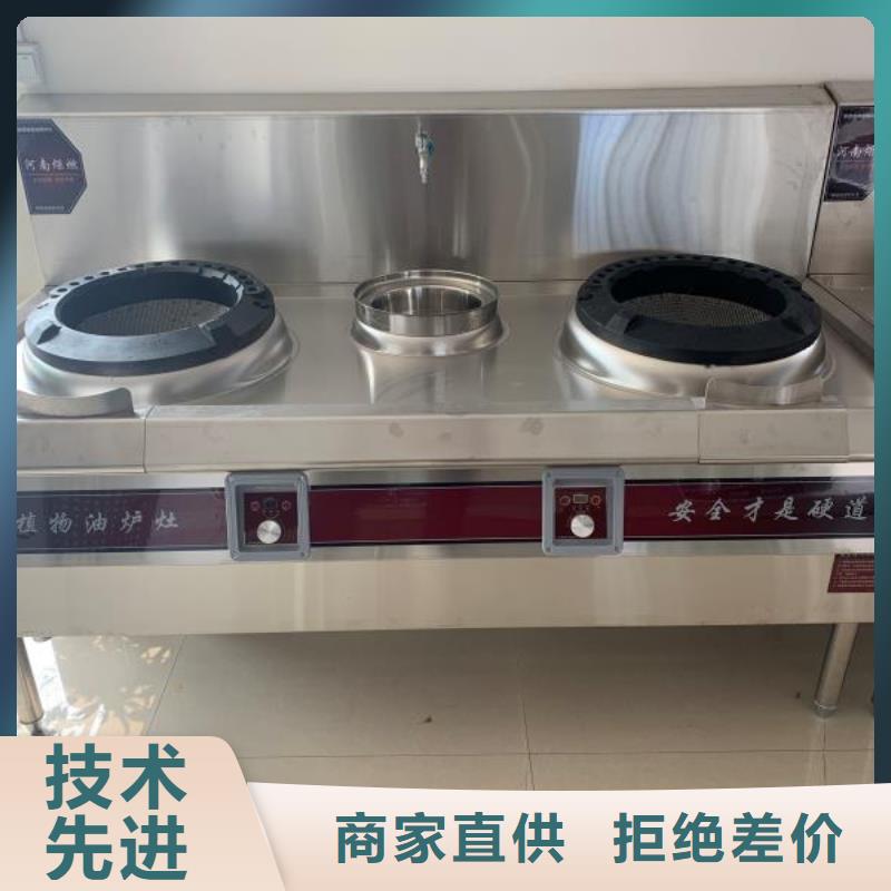 无醇植物油燃料无醇燃料厂家正规厂家
