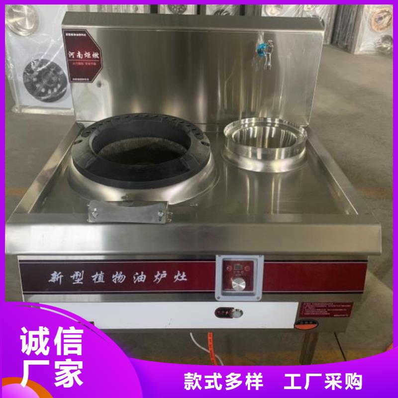无醇植物油燃料-无醇燃料厂家一个起售