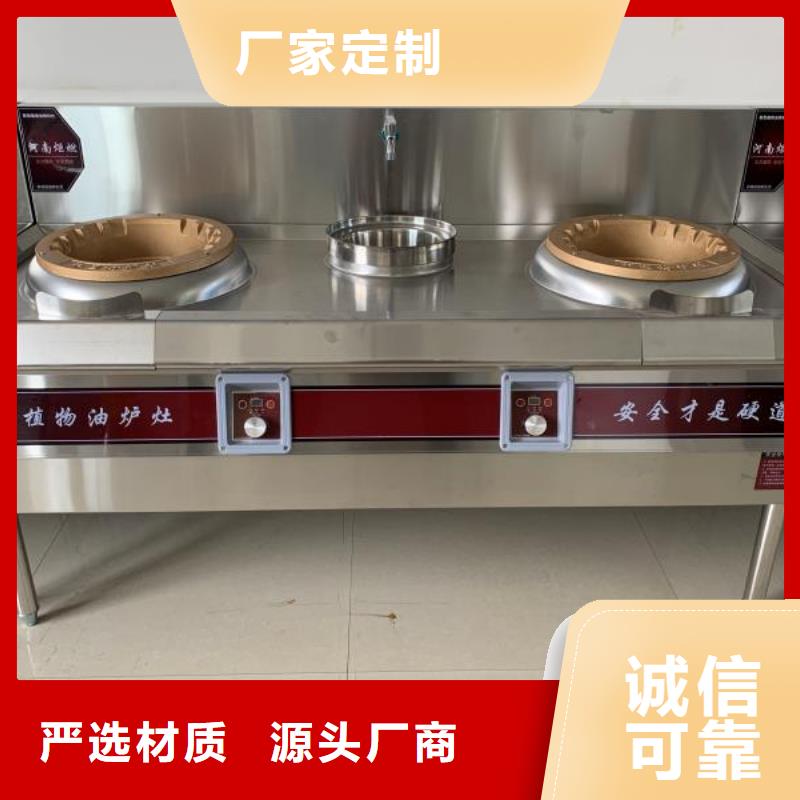 【无醇植物油燃料无醇燃料多种工艺】