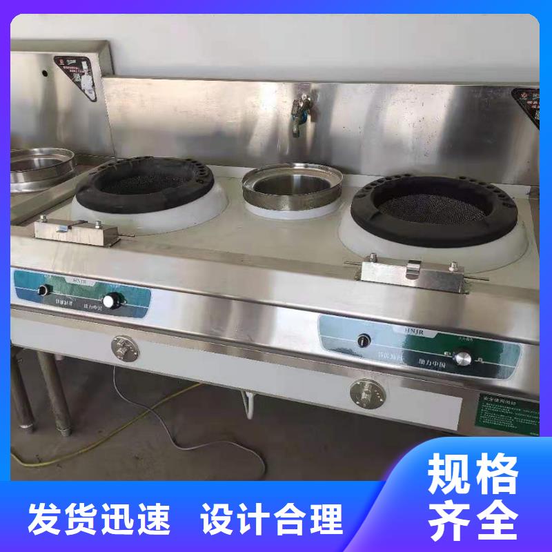 【厨房植物燃料油_静音植物油燃料灶具实力工厂】