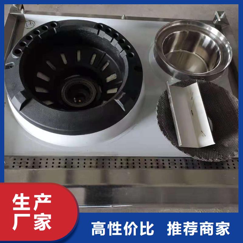 厨房植物燃料油_静音植物油燃料灶具种类齐全