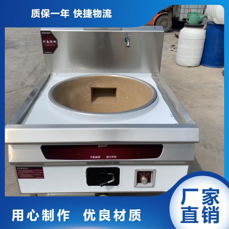 厨房植物燃料油_无醇植物油燃料主推产品