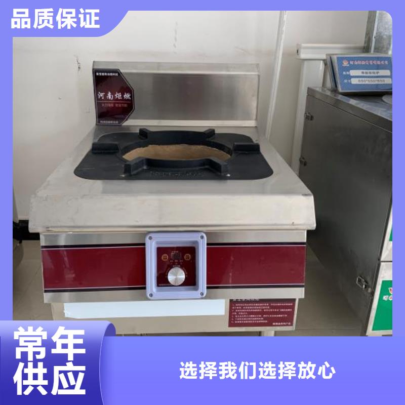 厨房植物燃料油_【植物油燃料厂家】诚信为本