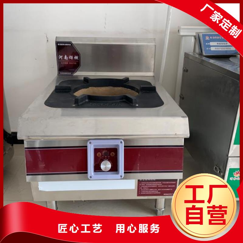 厨房植物燃料油【植物油燃料】商家直供