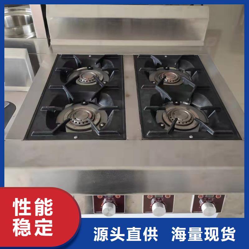 厨房植物燃料油无醇燃料技术培训优选原材