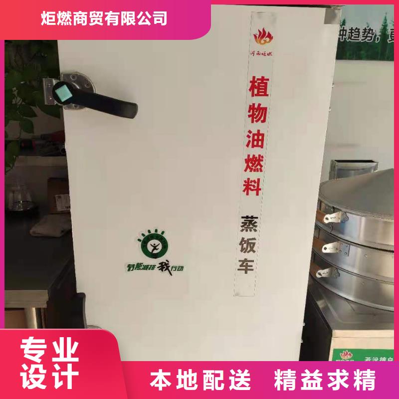 厨房植物燃料油【无醇燃料】出货及时