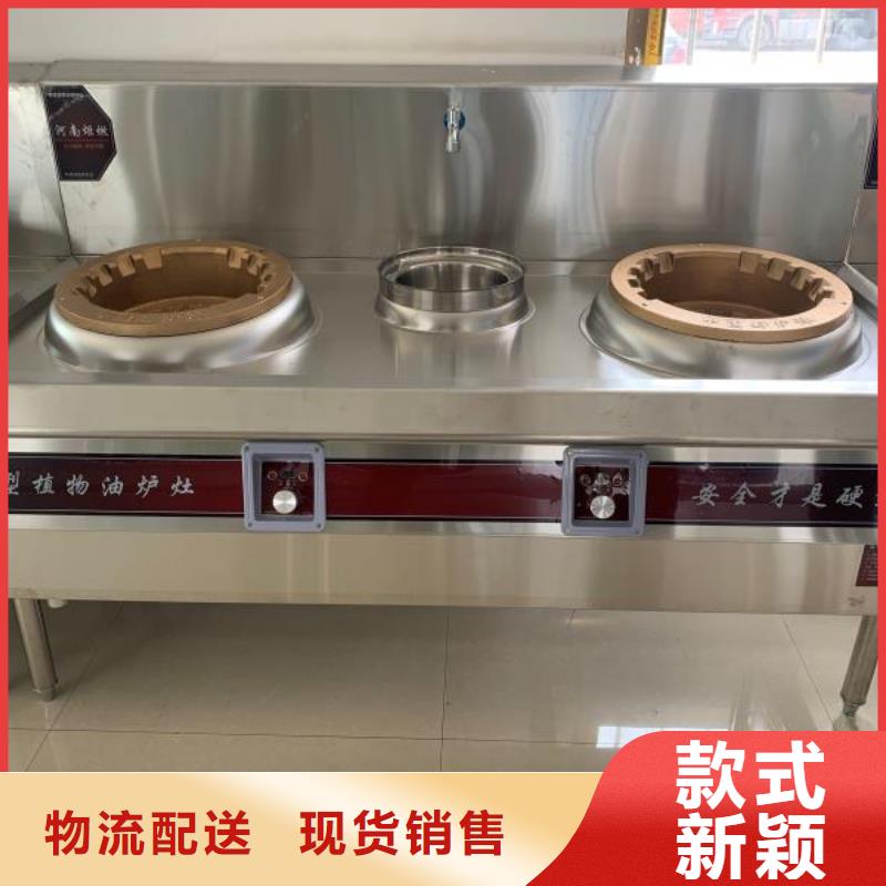 厨房植物燃料油_【植物油燃料】定制定做