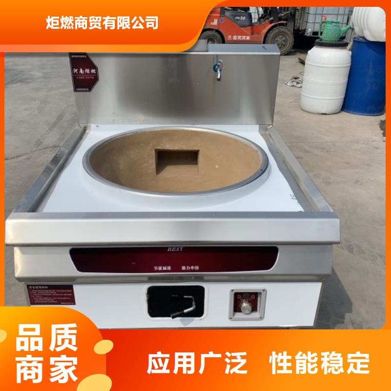 厨房植物燃料油植物油燃料厂家多年经验值得信赖