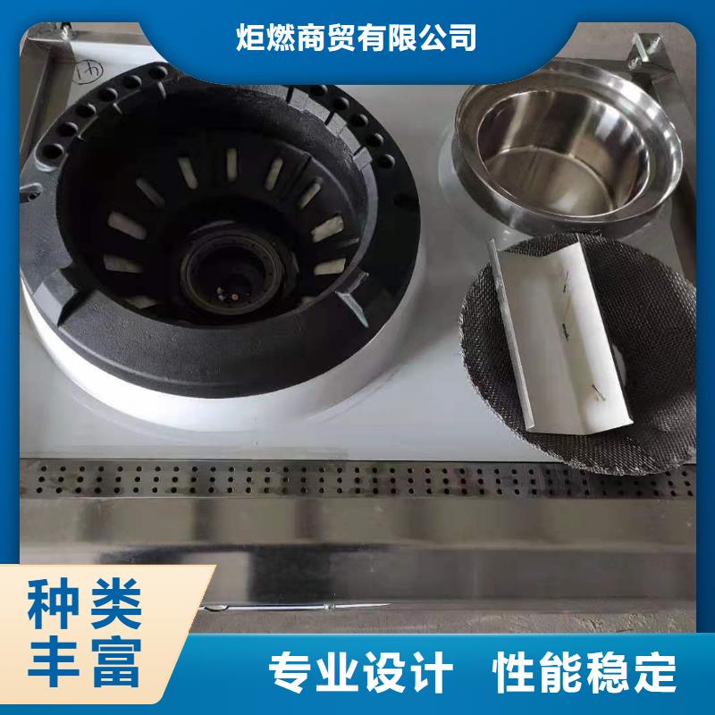 厨房植物燃料油无醇燃料用品质赢得客户信赖