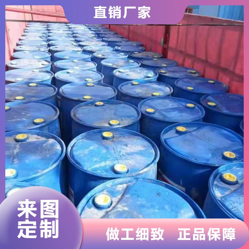 厨房植物燃料油无醇燃料技术培训优选原材