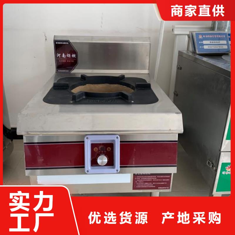 厨房植物燃料油无醇燃料油配方N年专注