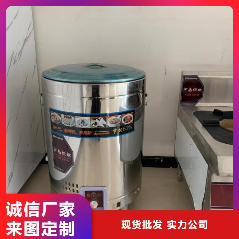 【厨房植物燃料油】植物油燃料技术培训买的放心