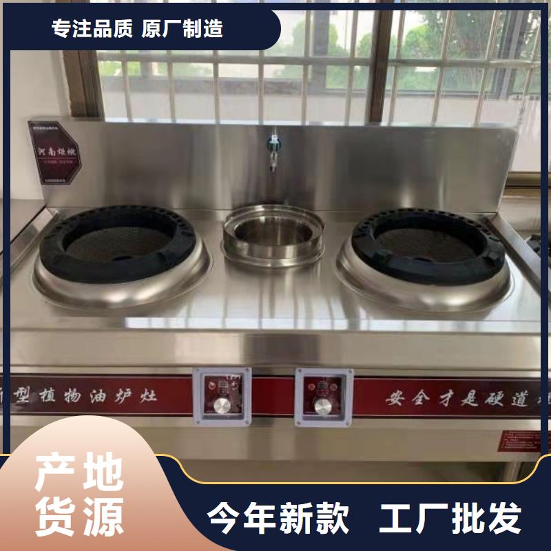 厨房植物燃料油植物油燃料客户满意度高