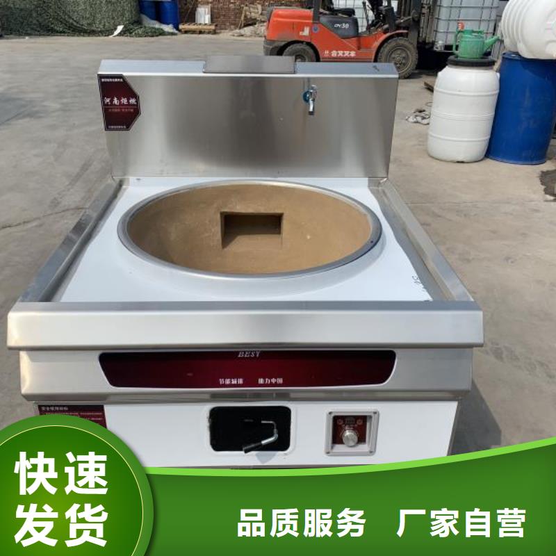 厨房植物液体燃料植物油燃料货源直供