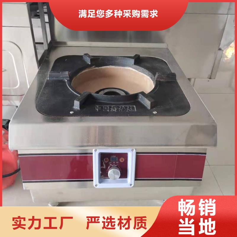 厨房植物液体燃料无醇燃料技术培训48小时发货