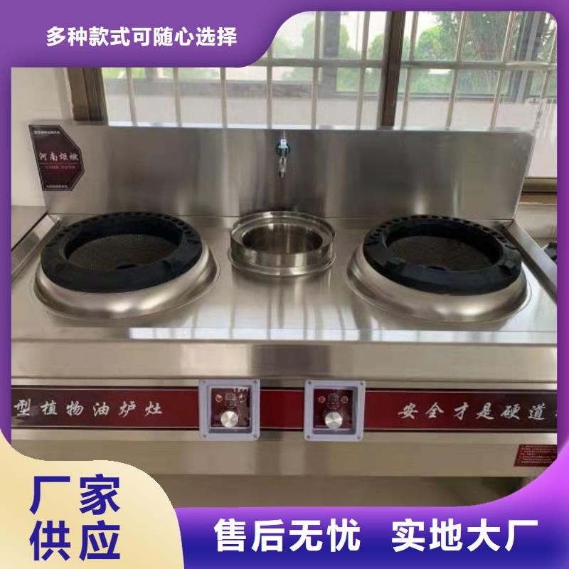 厨房植物液体燃料_无醇燃料值得买