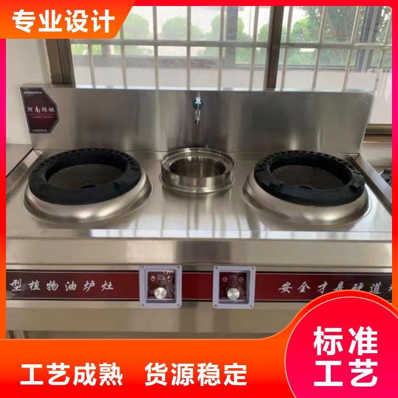 厨房植物液体燃料,无醇燃料规格齐全实力厂家