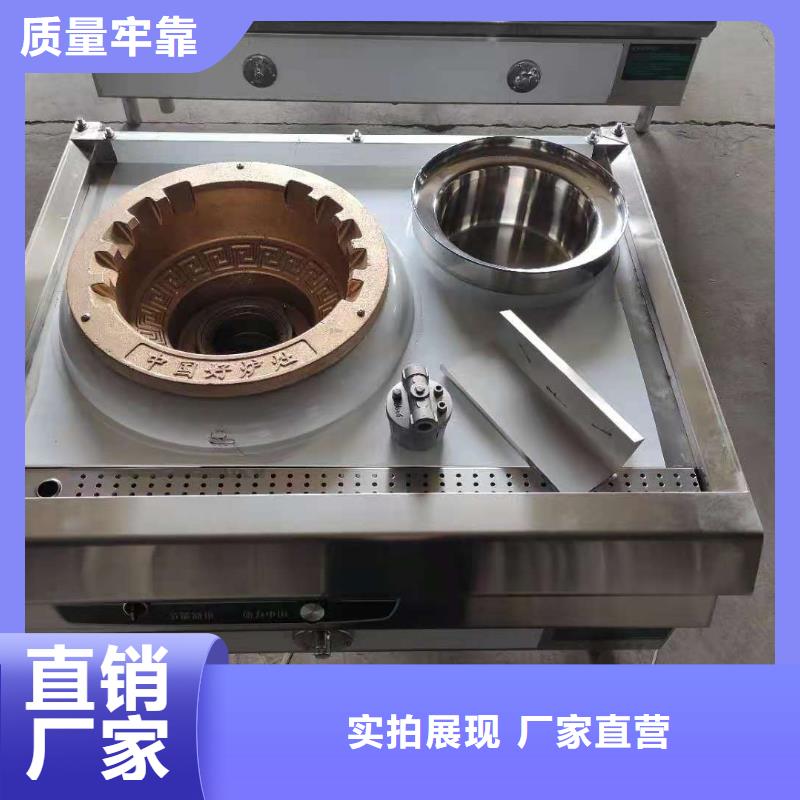 厨房植物液体燃料无醇燃料技术培训支持货到付清