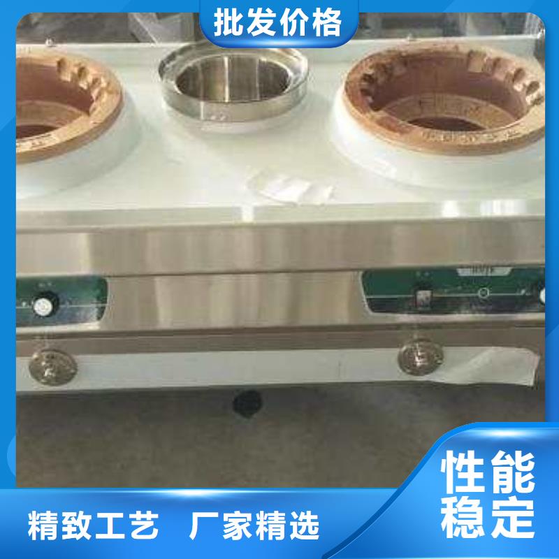 厨房植物液体燃料_无醇燃料型号齐全