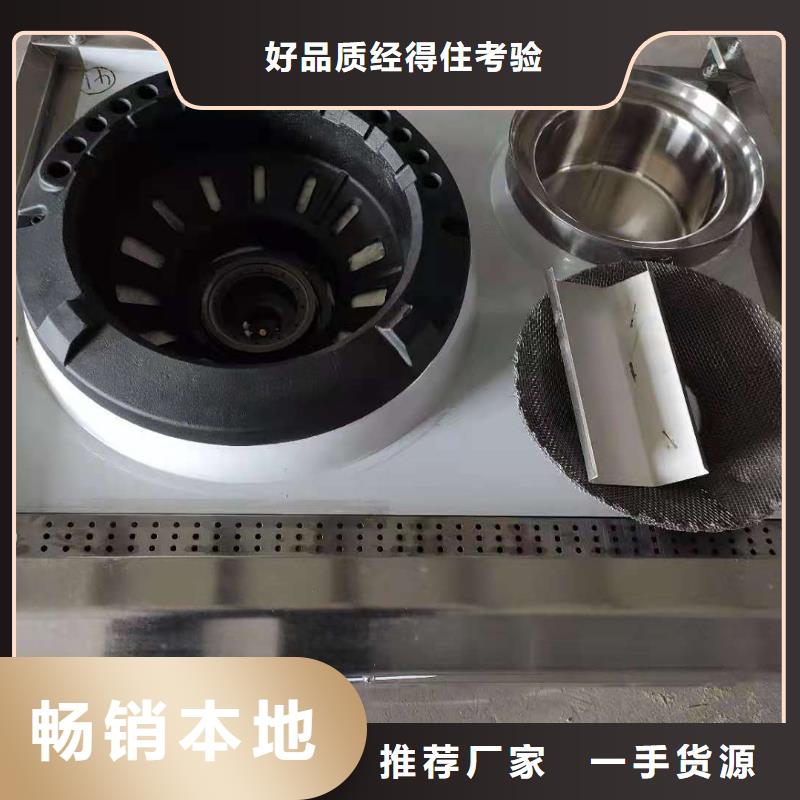 【无醇植物油灶具】植物油燃料设计合理