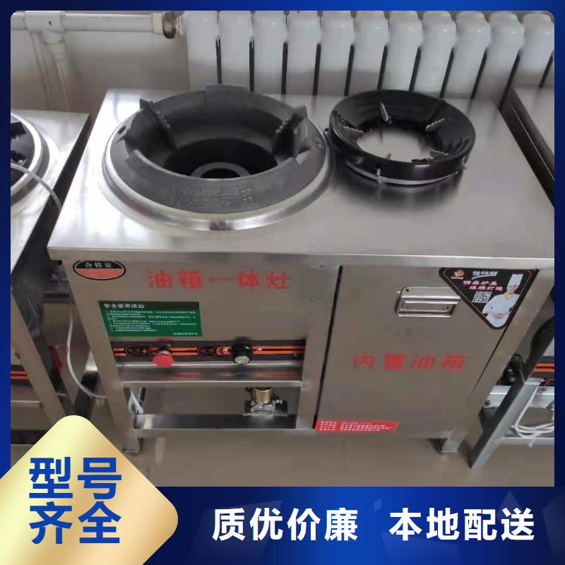 无醇植物油灶具无醇燃料优质货源