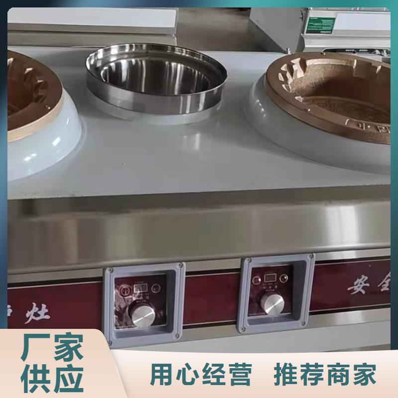 无醇植物油灶具,植物燃料油配方厂家直营