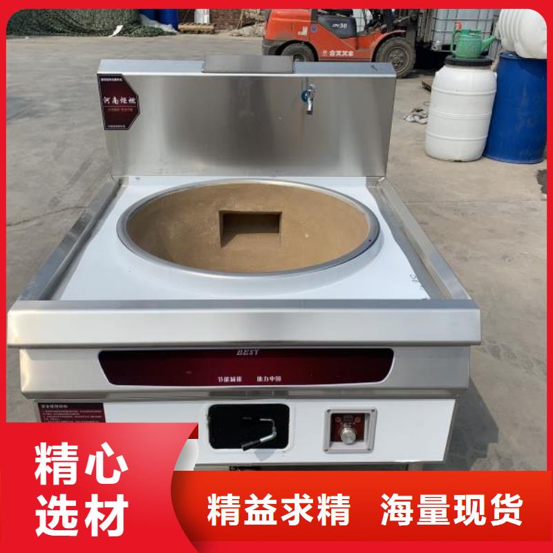 无醇植物油灶具植物油燃料全新升级品质保障