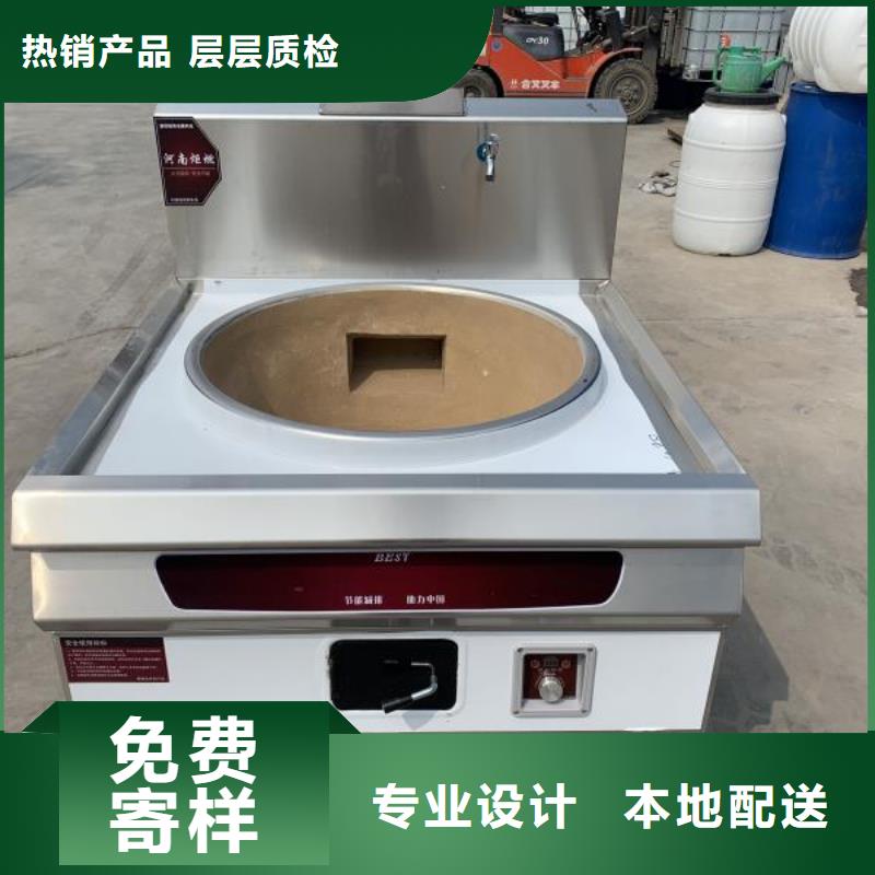 无醇植物油灶具无醇燃料优质货源