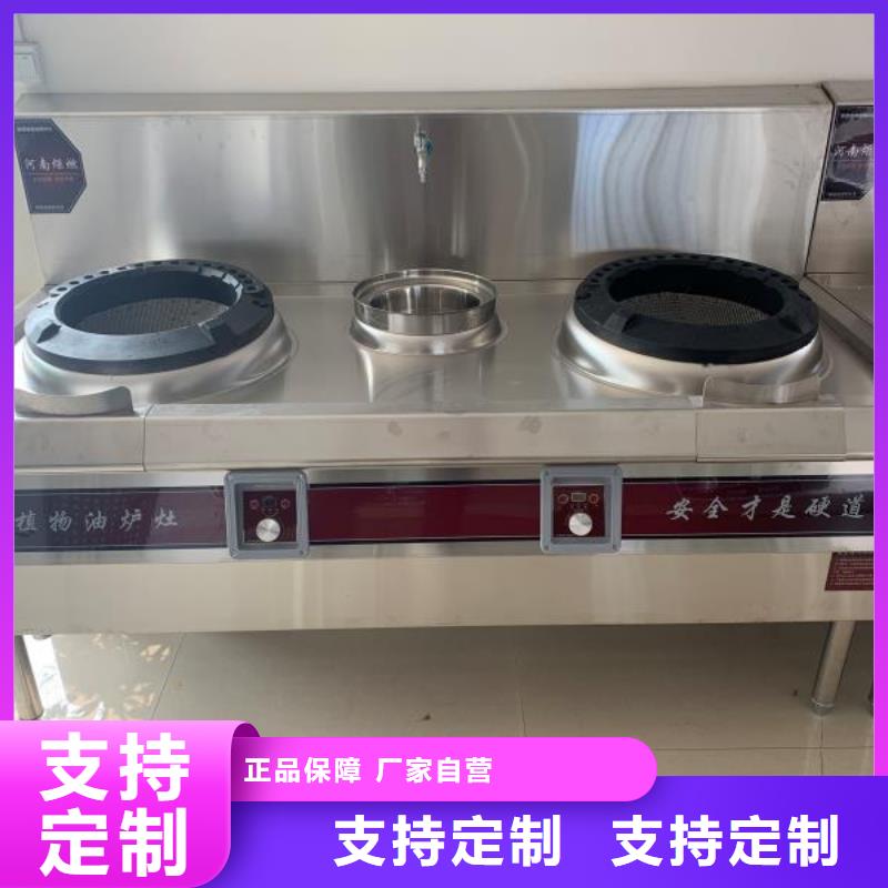 无醇植物油灶具,无醇燃料种类齐全
