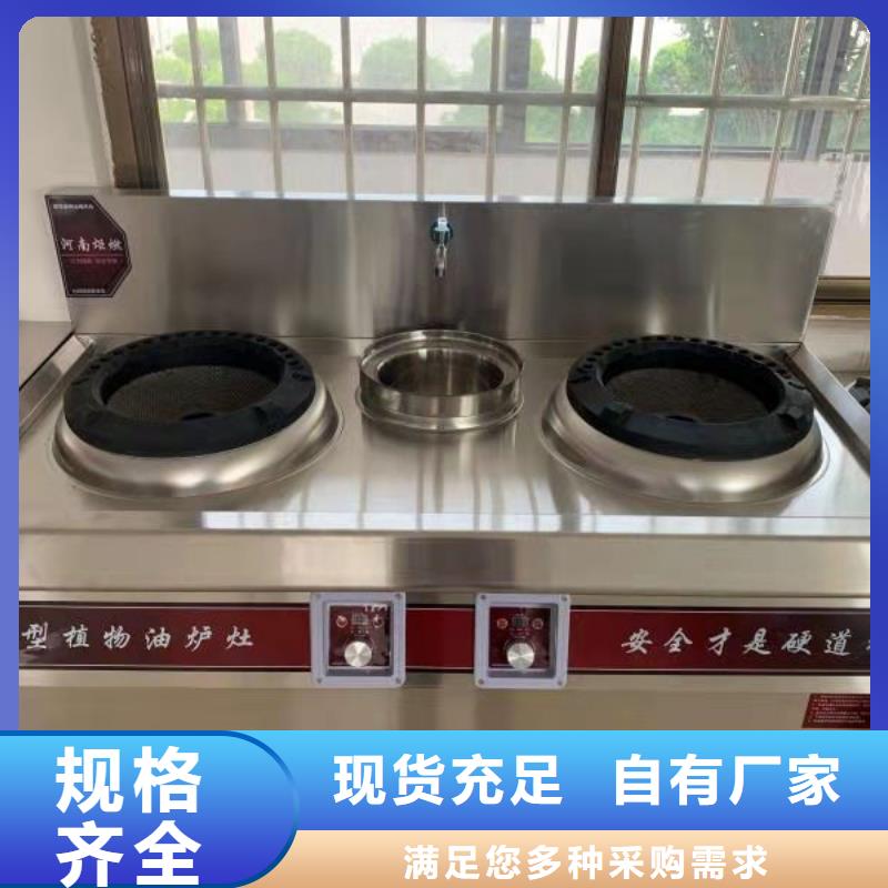 无醇植物油灶具,无醇燃料种类齐全