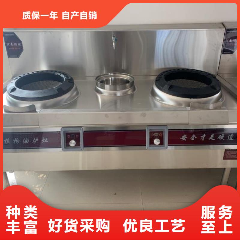 无醇植物油灶具植物油燃料厂家多种场景适用