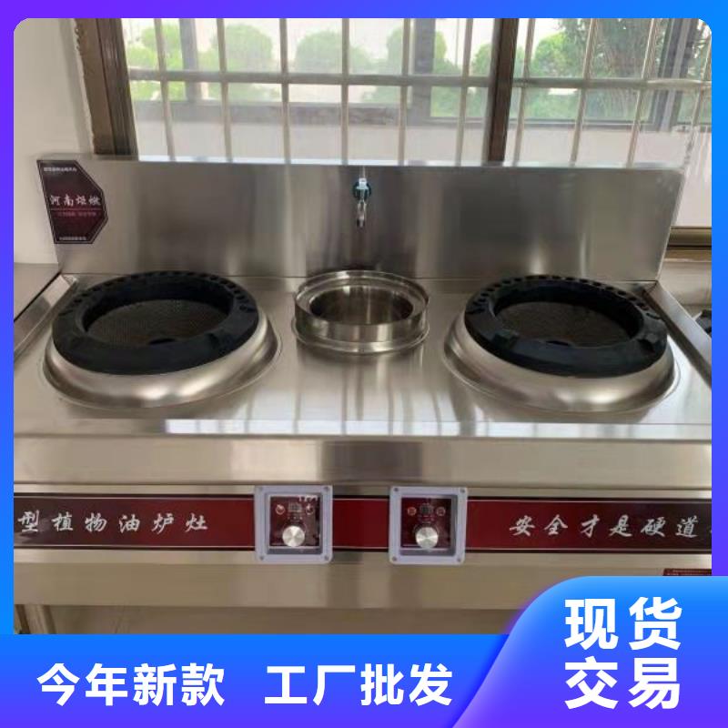 无醇植物油灶具_植物油燃料质量牢靠