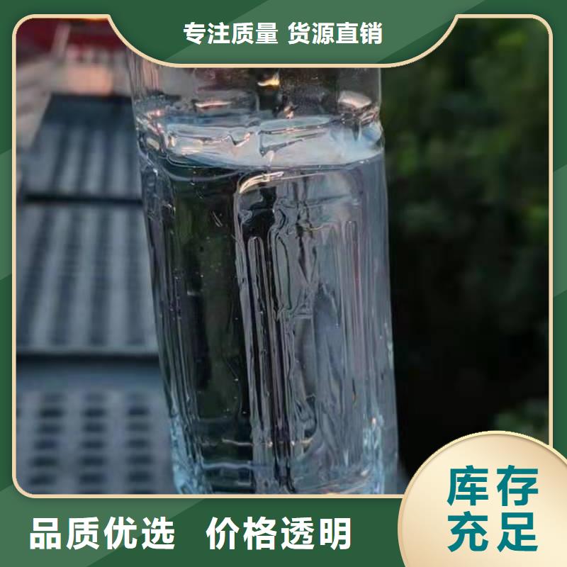 【无醇植物油灶具】植物油燃料技术培训生产型