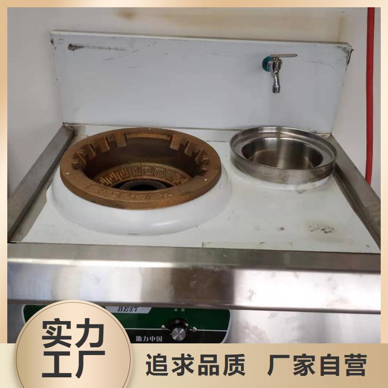 无醇植物油灶具植物油燃料工厂直供