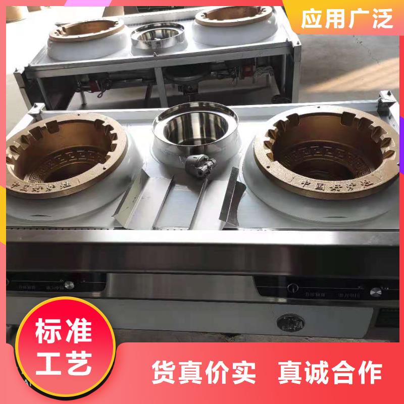 无醇植物油灶具-无醇燃料厂家质优价廉