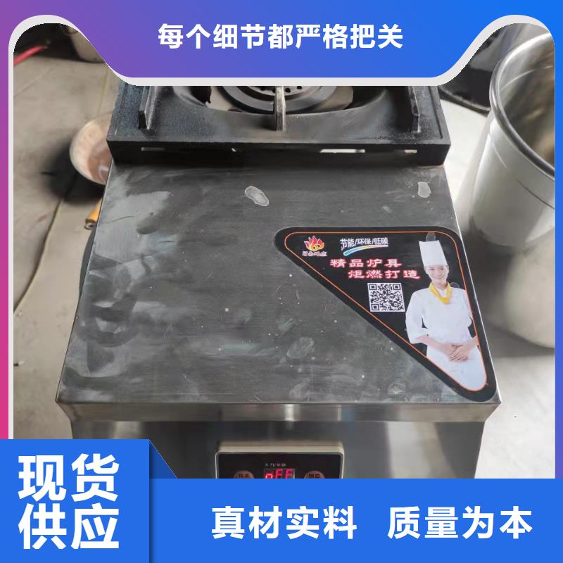 无醇植物燃料油无醇燃料油配方真正的源头厂家