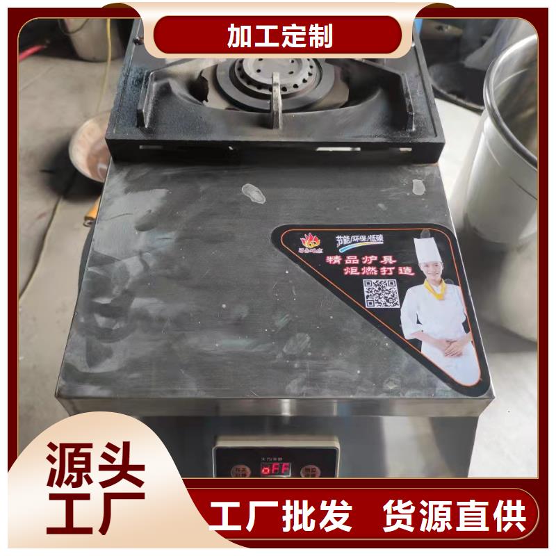 无醇植物燃料油,植物油燃料价格公道合理