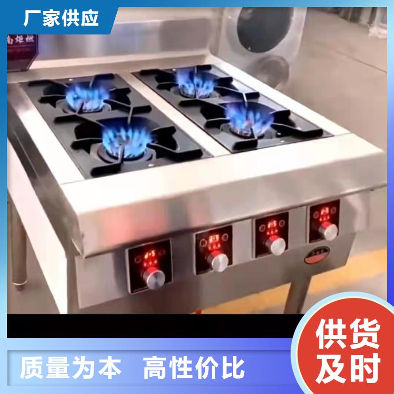 无醇植物燃料油_植物燃料油配方专注产品质量与服务