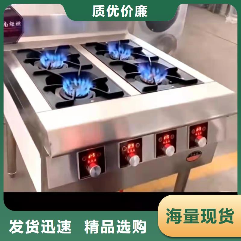 无醇植物燃料油无醇燃料甄选好厂家