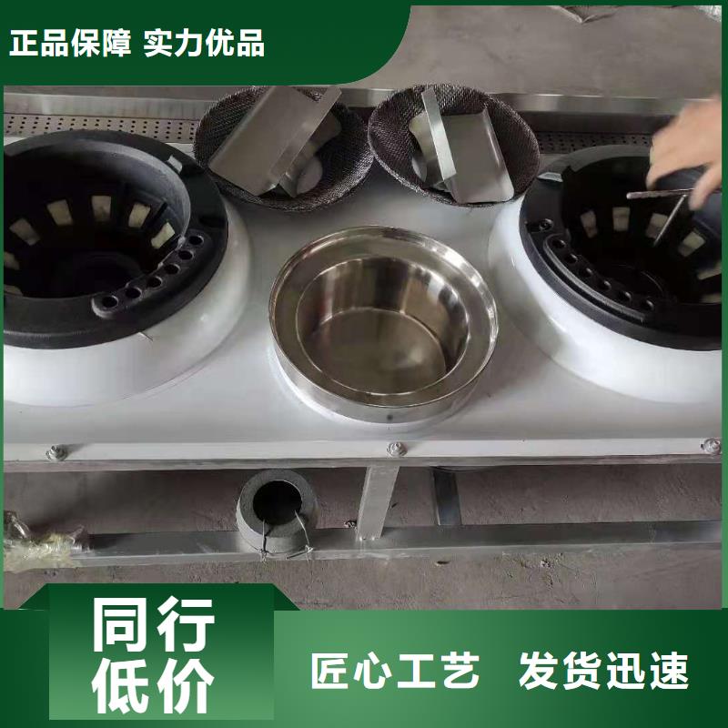 无醇植物燃料油无醇植物油燃料质量安心