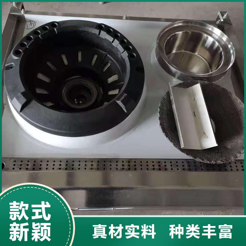 无醇植物燃料油,静音植物油燃料灶具现货实拍