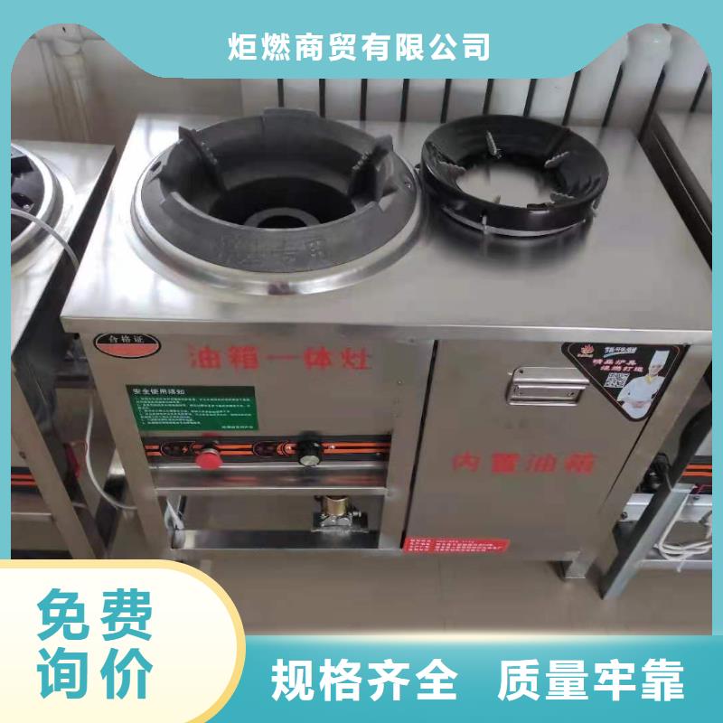 【无醇植物燃料油】植物油燃料技术培训颜色尺寸款式定制
