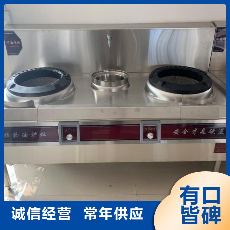 【无醇植物燃料油】_无醇燃料产品参数
