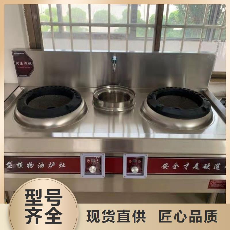 无醇植物燃料油植物油燃料产地工厂