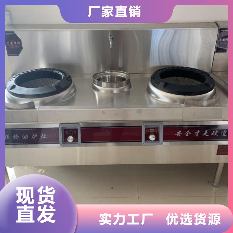 无醇植物燃料油_无醇燃料正规厂家