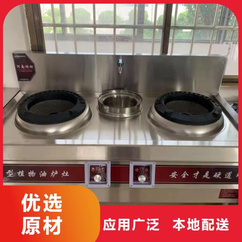 无醇植物燃料油静音植物油燃料灶具甄选好物