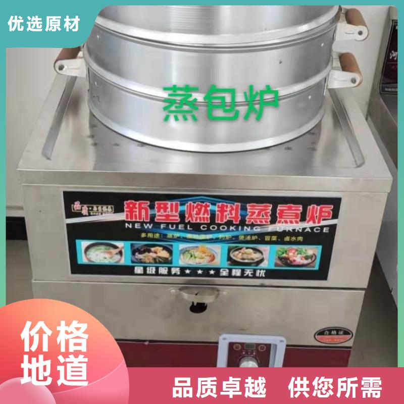无醇植物燃料油无醇燃料种类多质量好